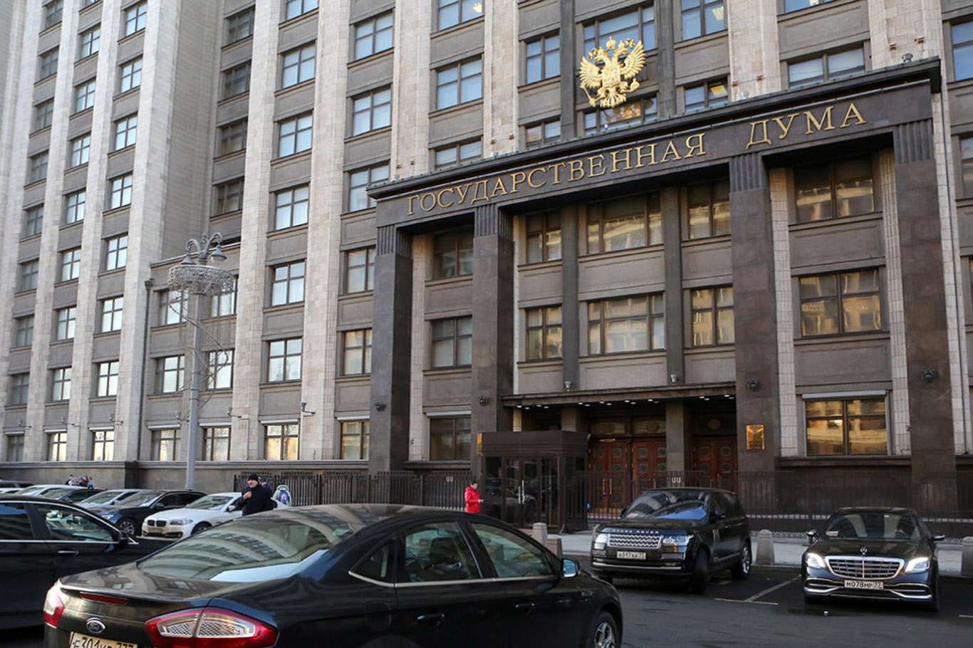 Rus Duması'ndan Donetsk ve Lugansk'ın bağımsızlığını tanıma kararı Rus Duması'ndan Donetsk ve Lugansk'ın bağımsızlığını tanıma kararı